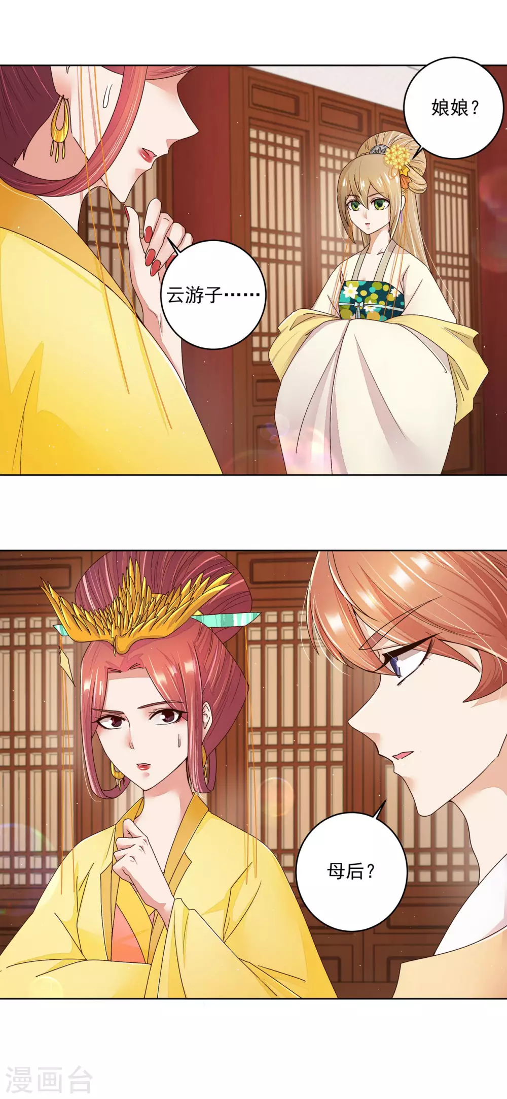 第 13 页