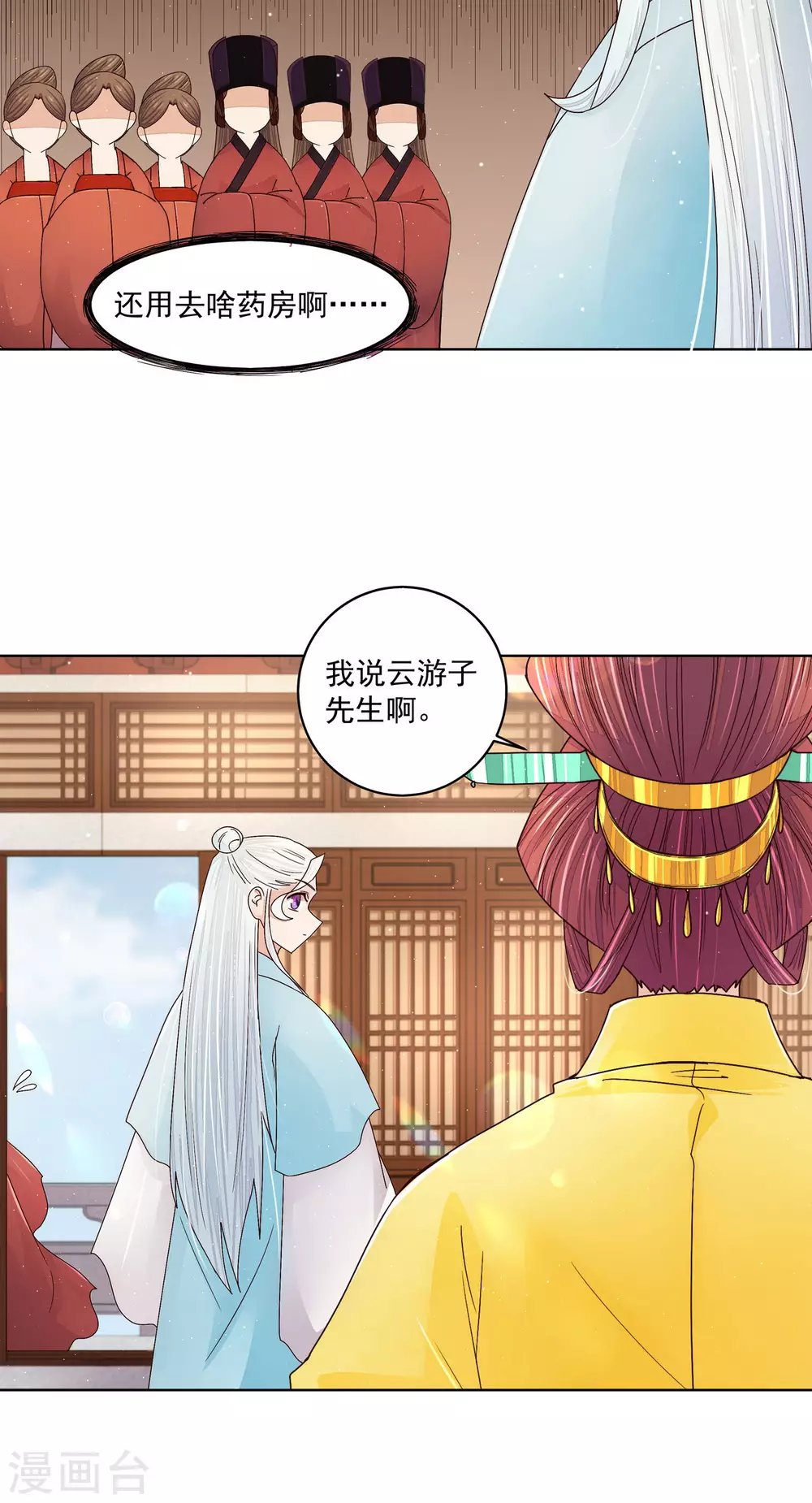 第 16 页