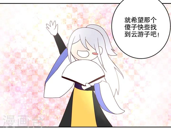 第 21 页