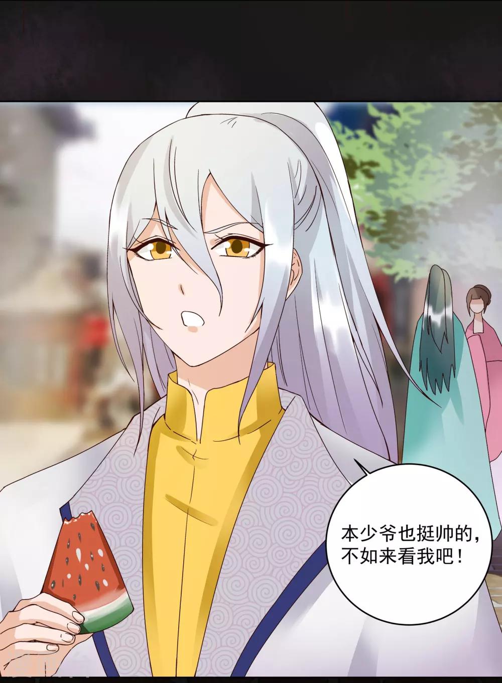 第 22 页