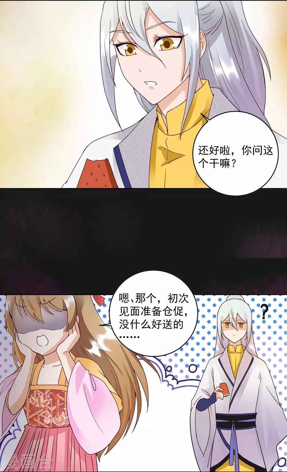第 26 页