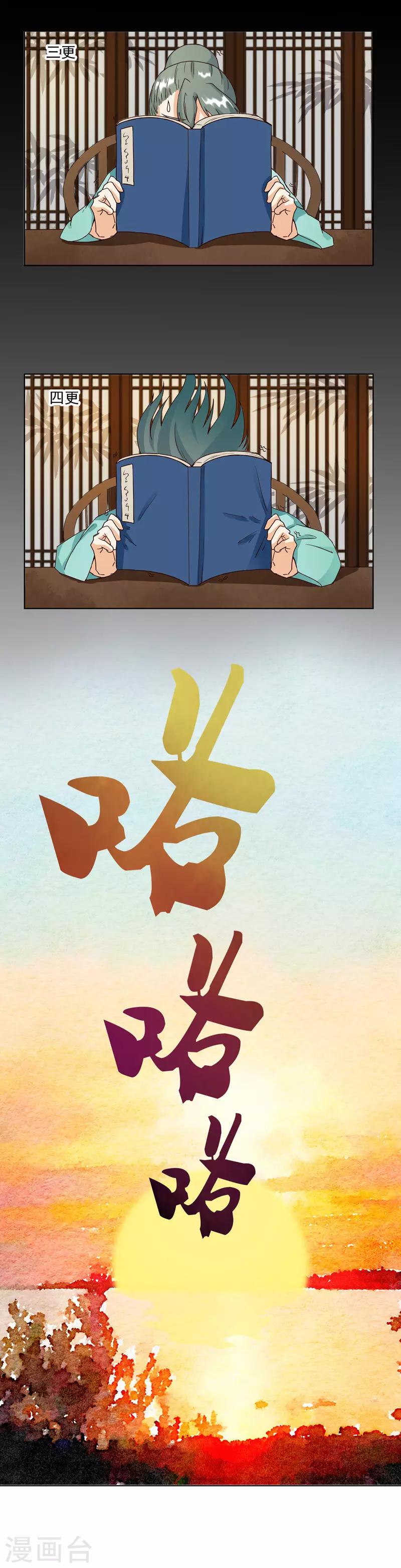 第 6 页