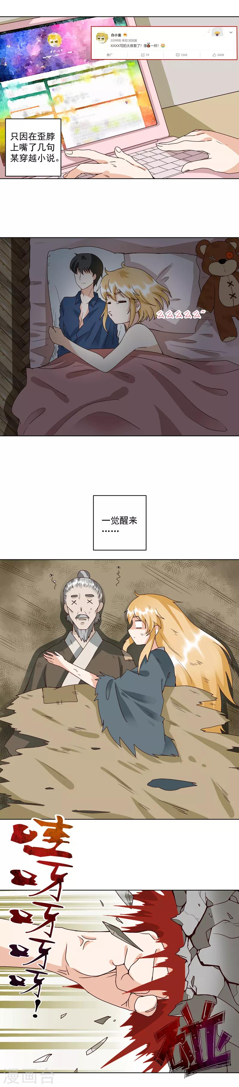 第 2 页