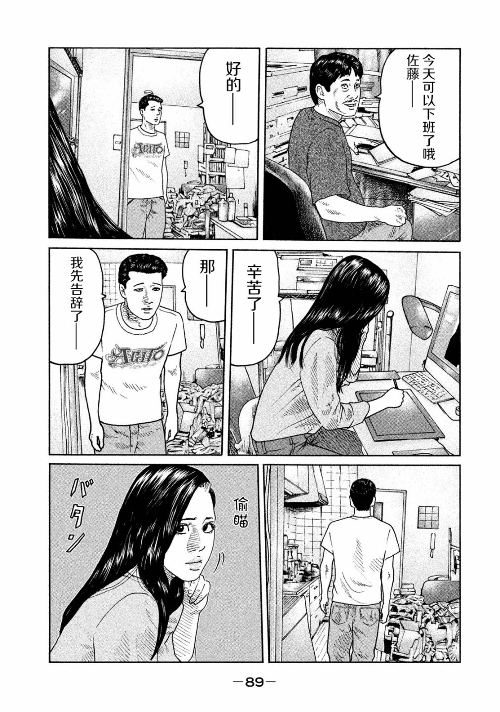 第 11 页