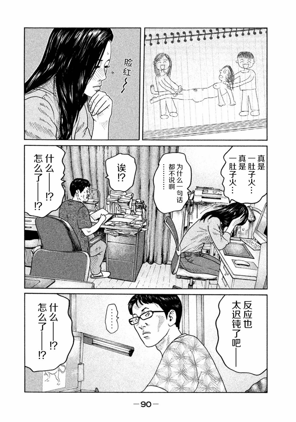 第 12 页