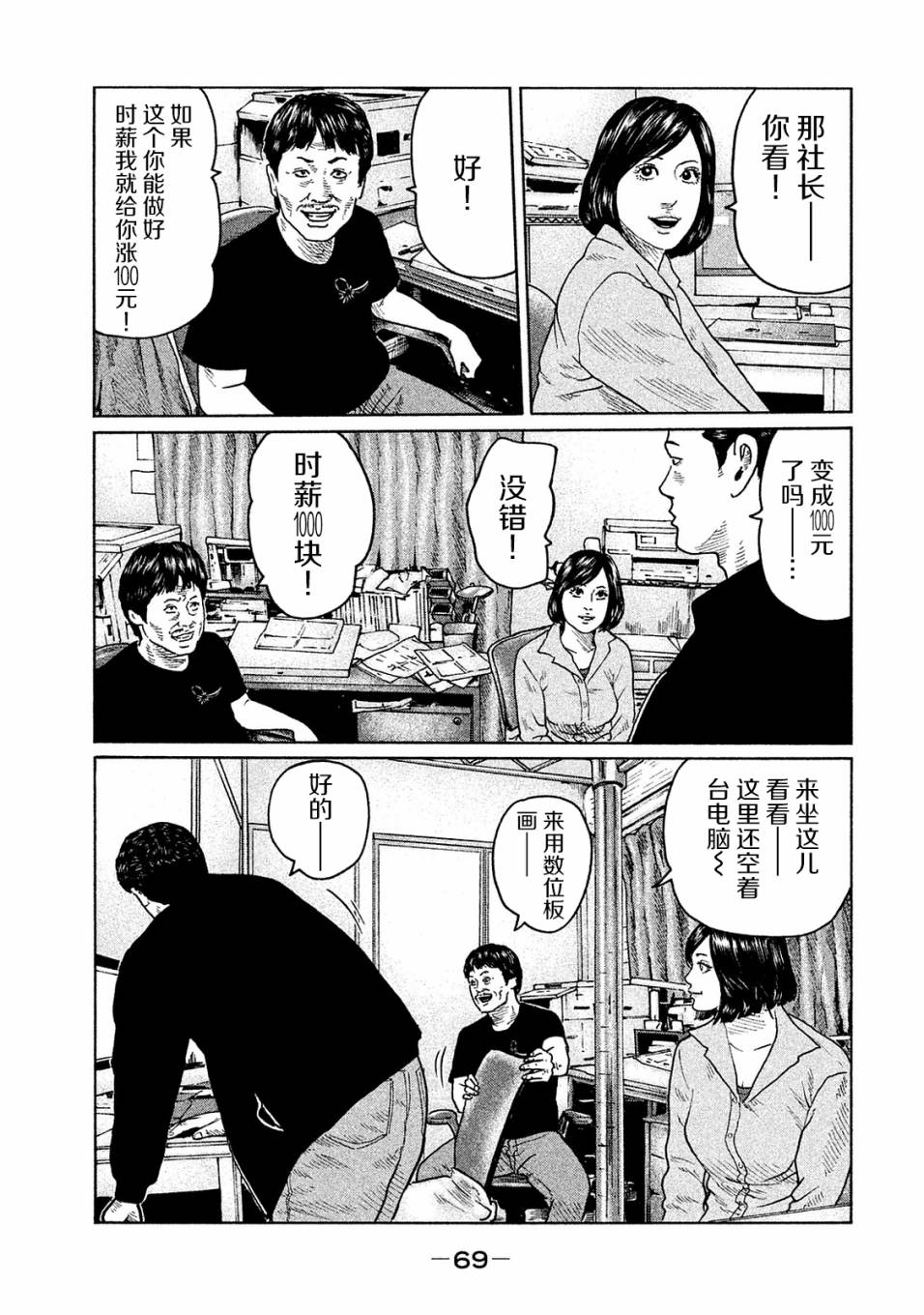 第 12 页