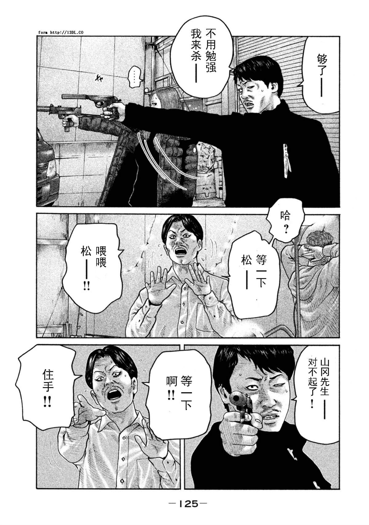 第 13 页