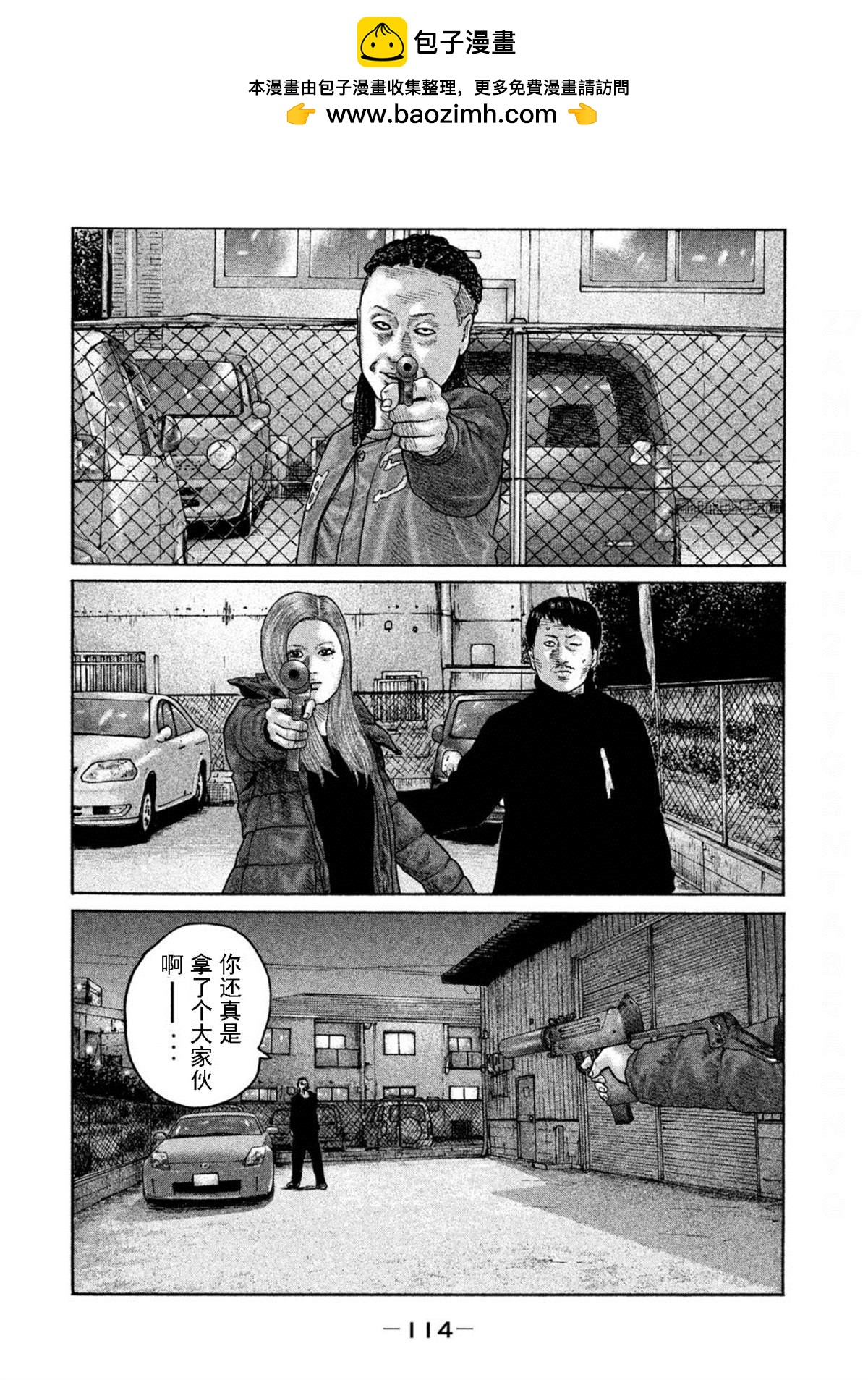 第 2 页