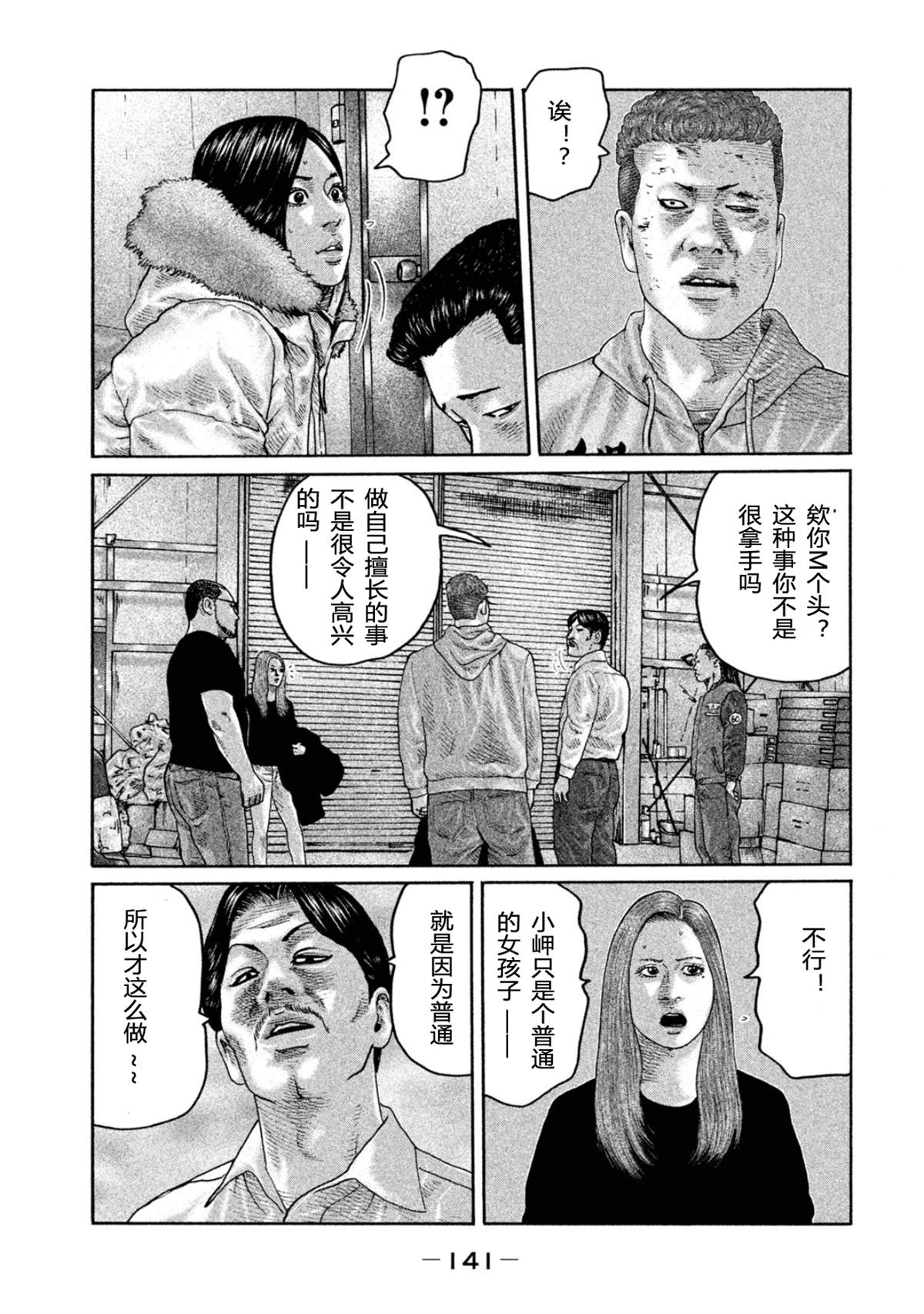 第 11 页