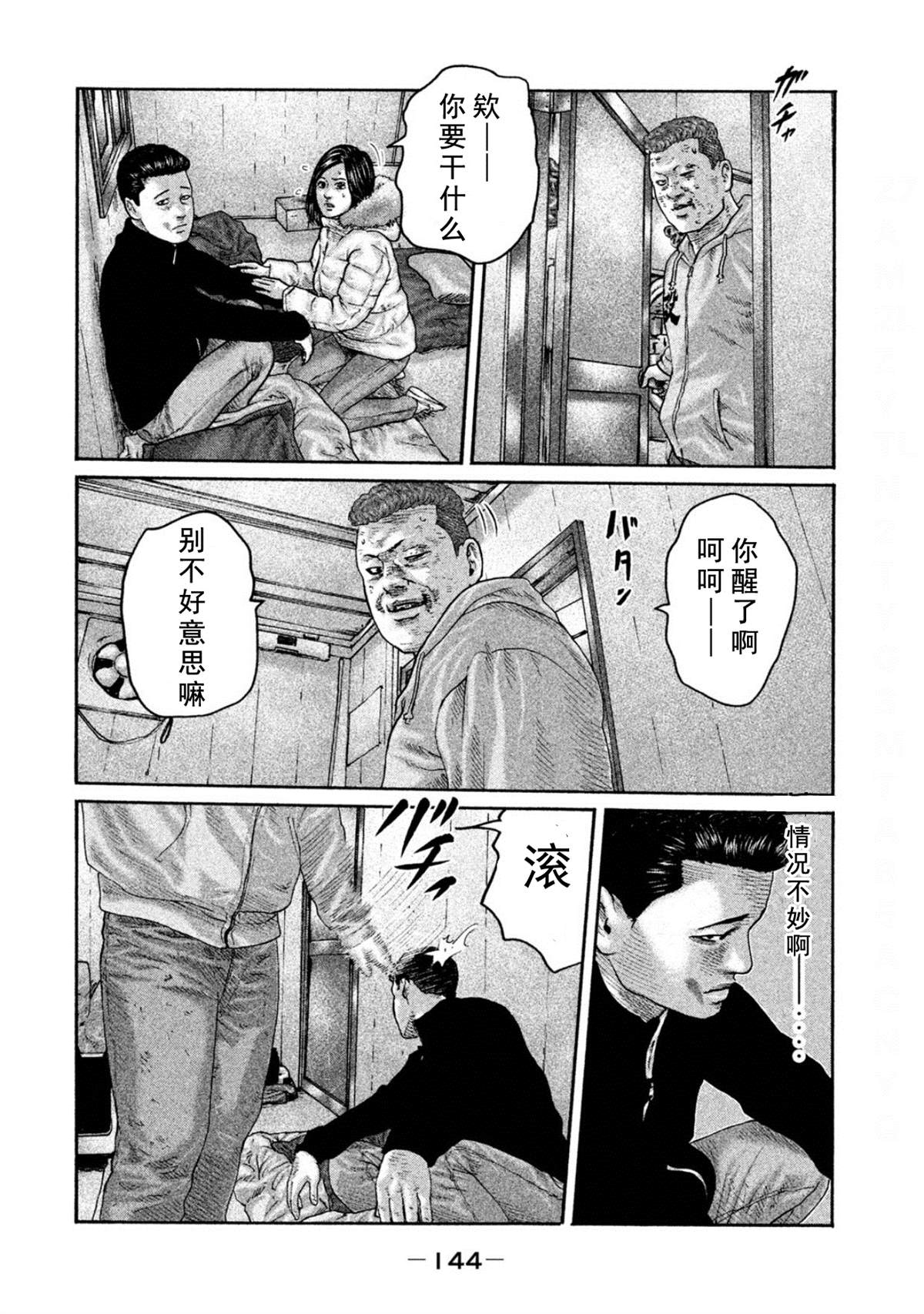 第 14 页