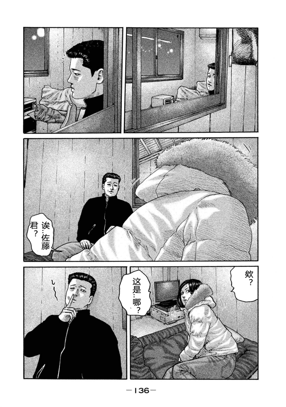 第 6 页