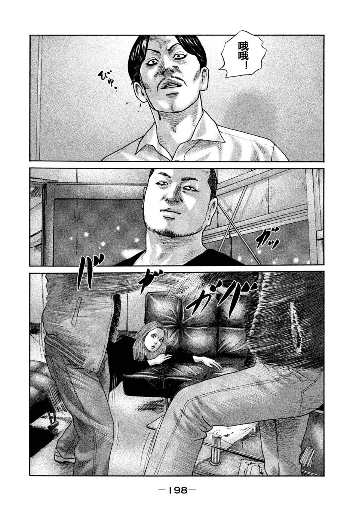 第 12 页