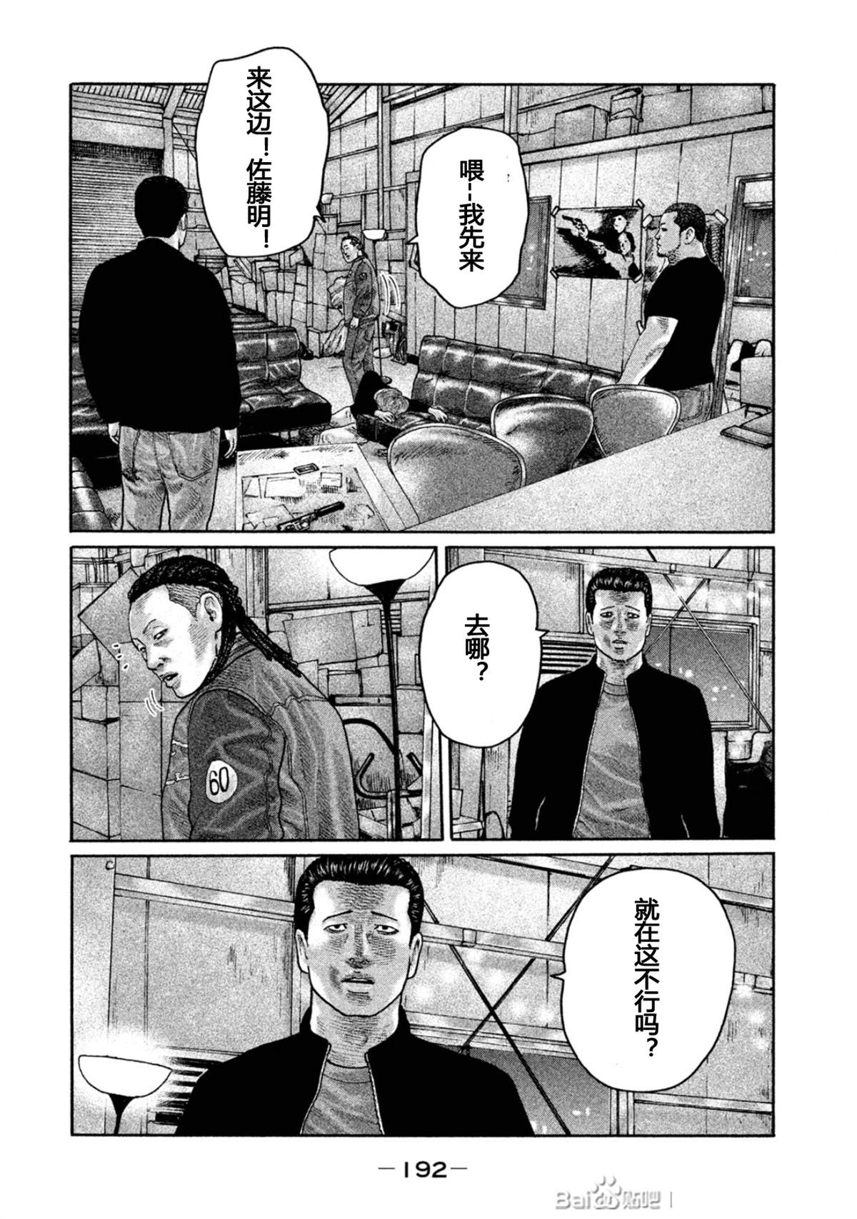 第 6 页