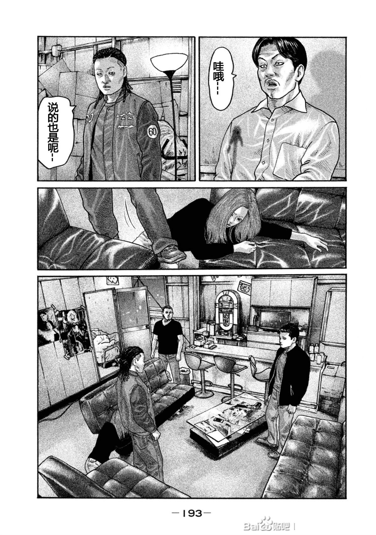 第 7 页