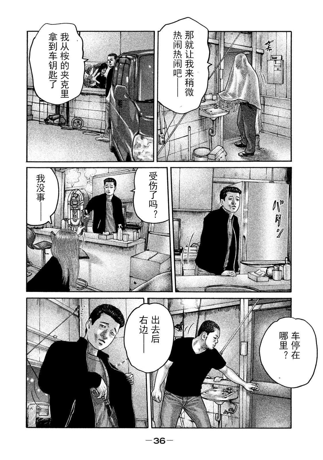 第 16 页