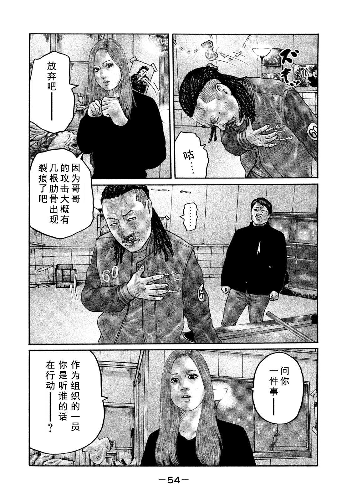 第 16 页