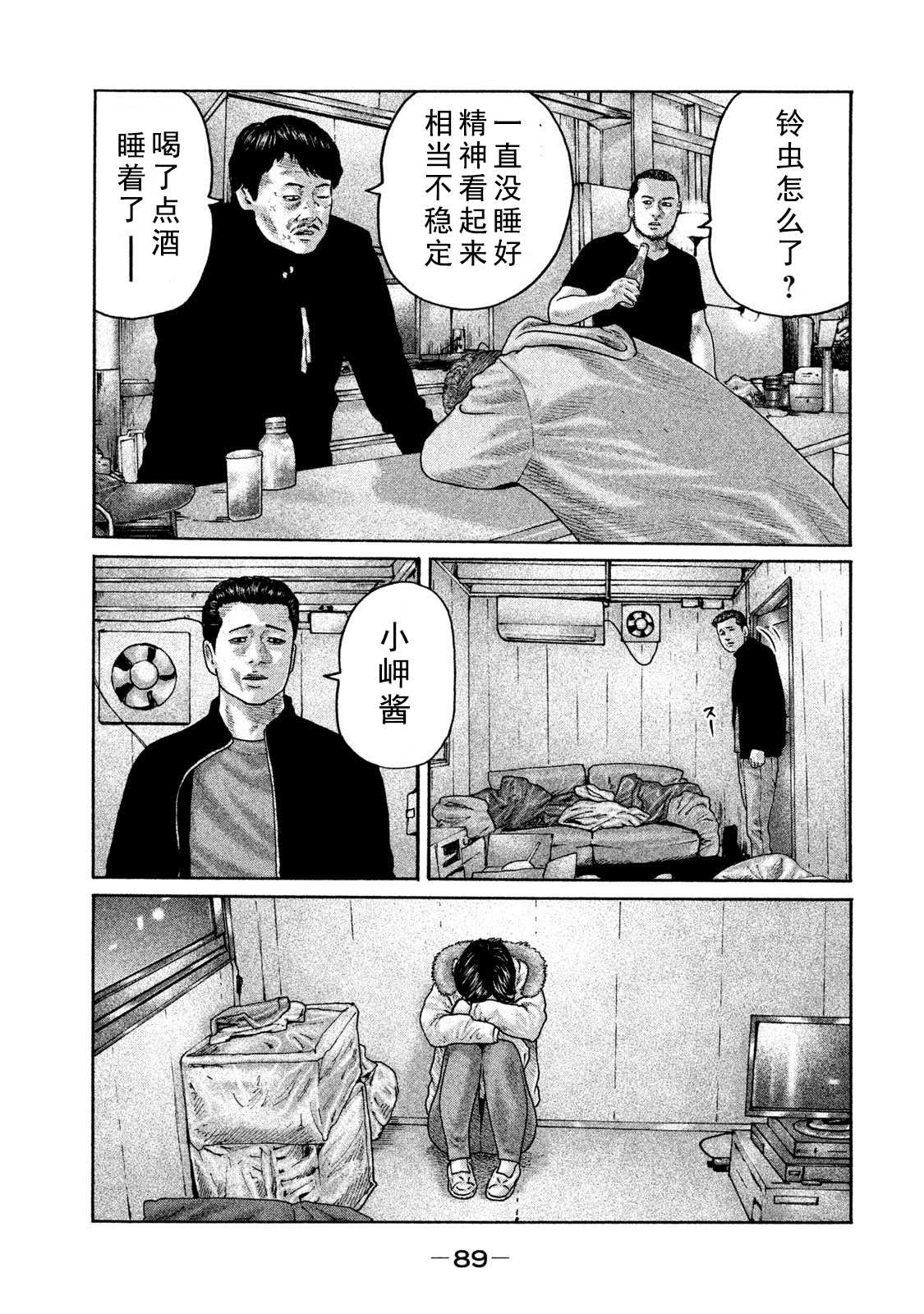 第 14 页