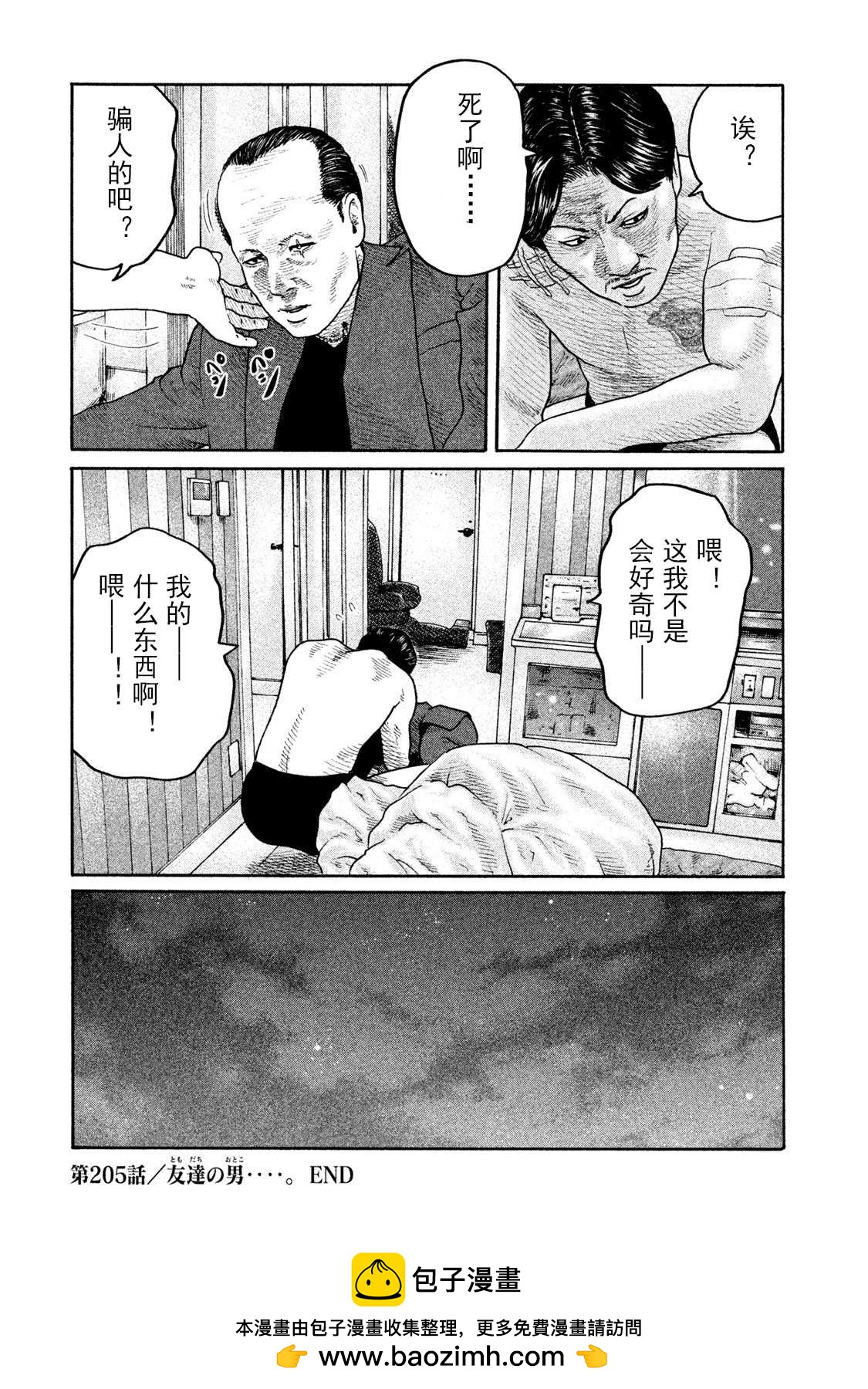 第 19 页