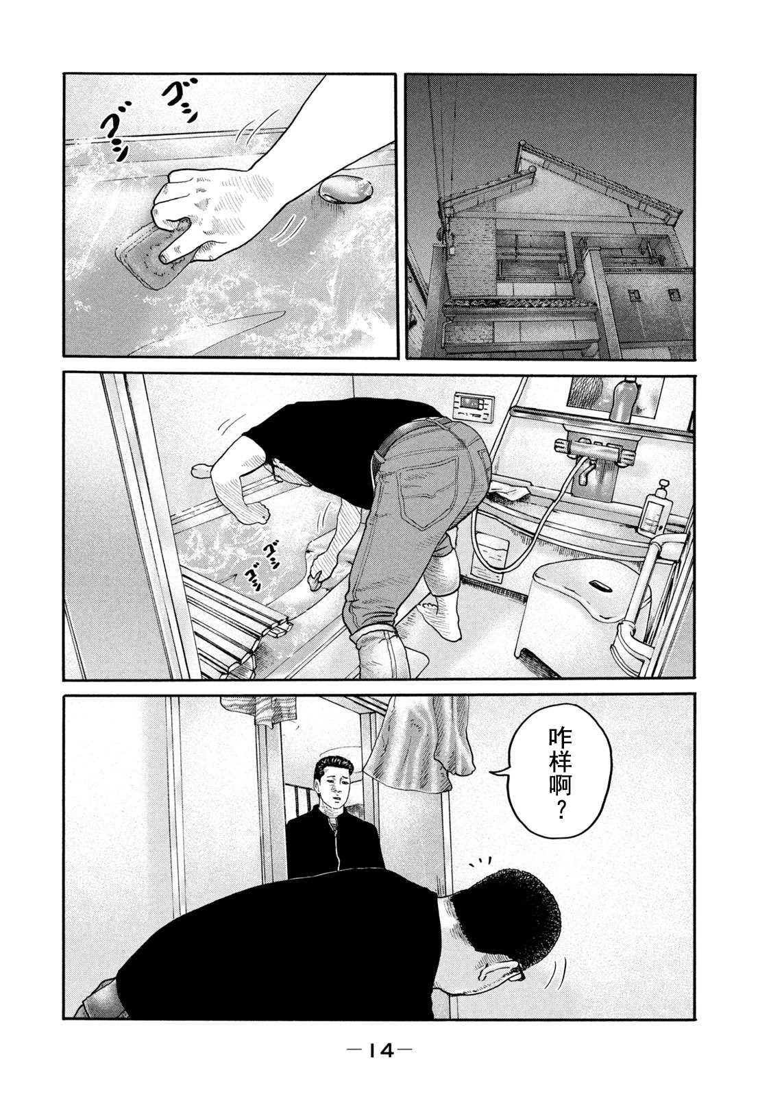 第 12 页