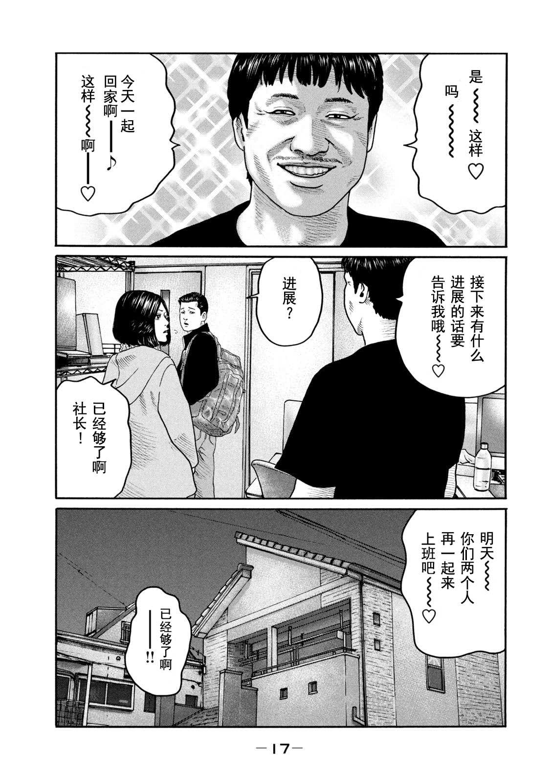 第 15 页