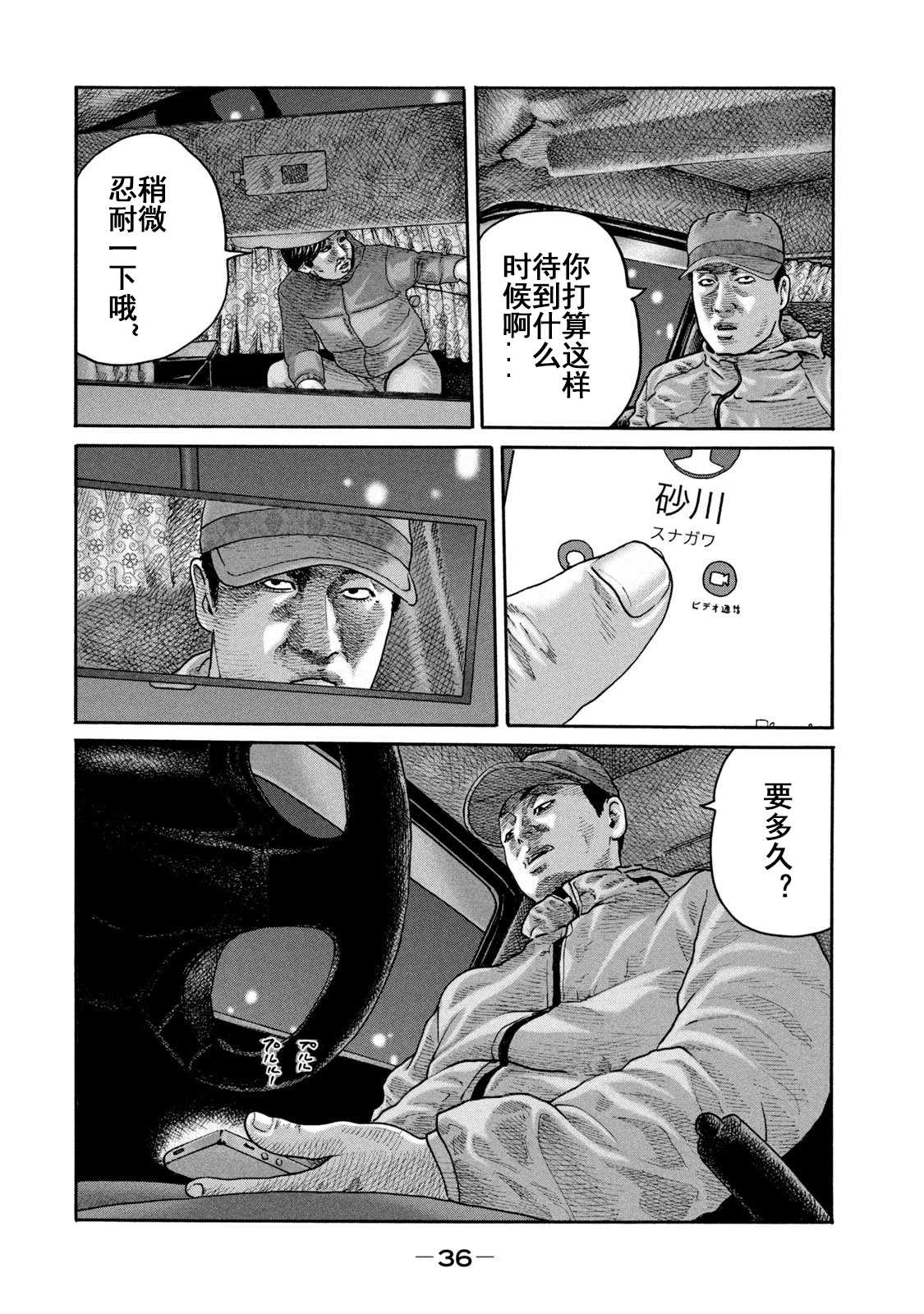 第 16 页