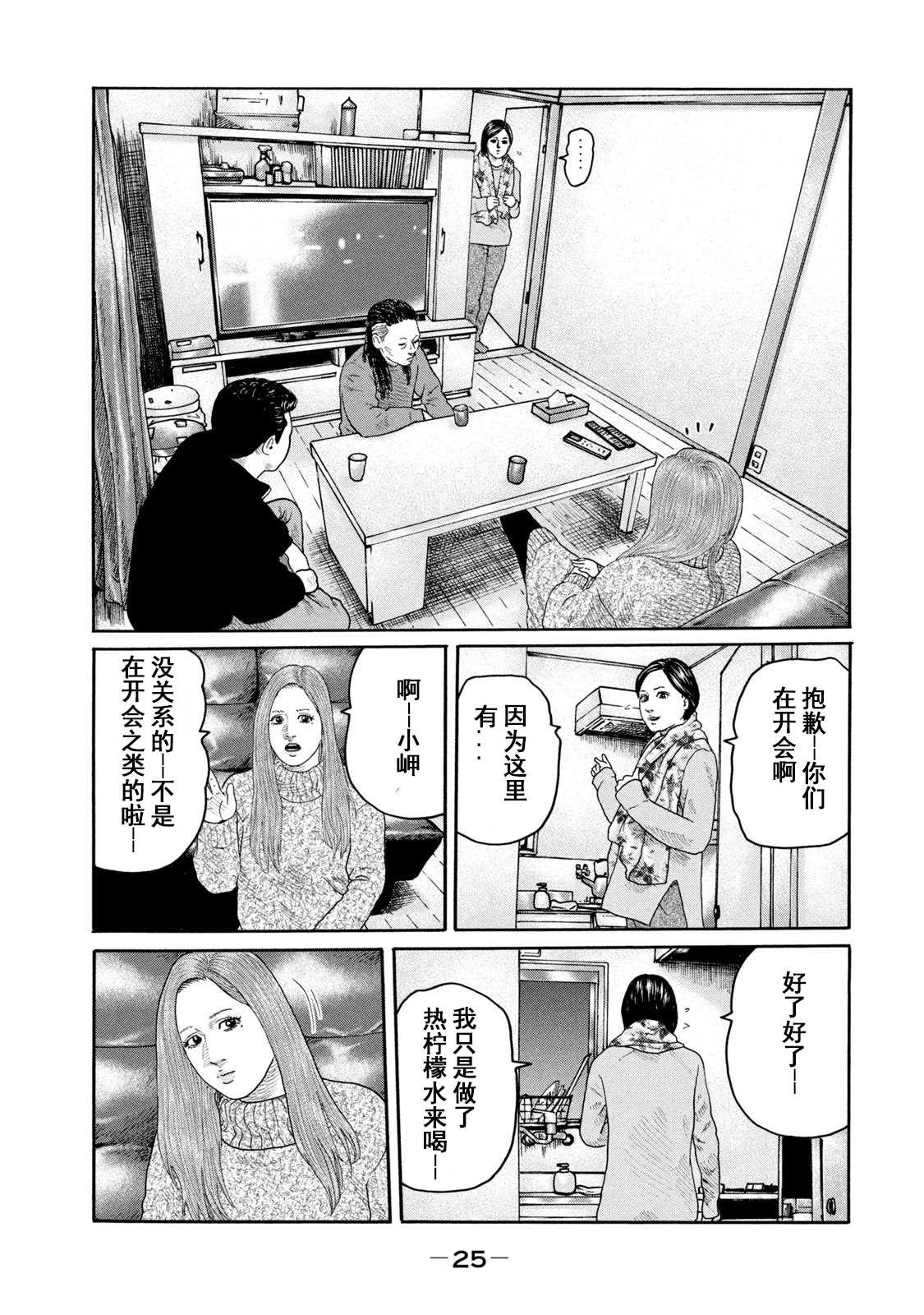 第 5 页