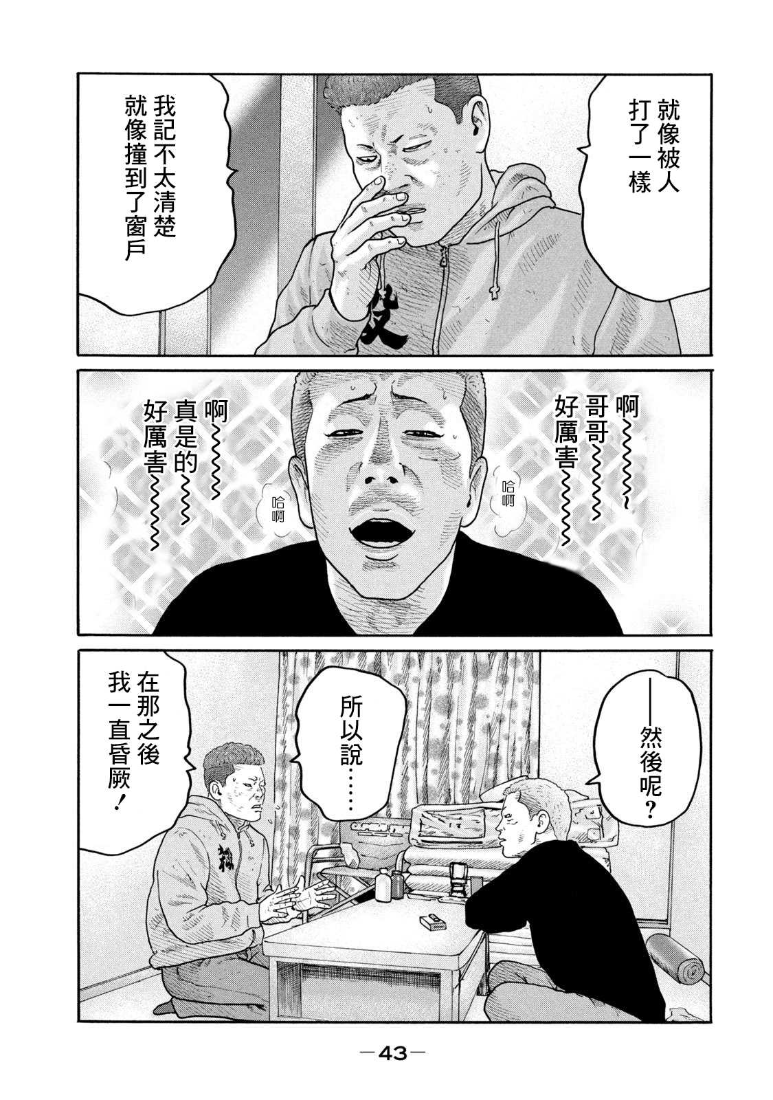 第 5 页