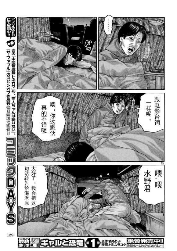 第 14 页