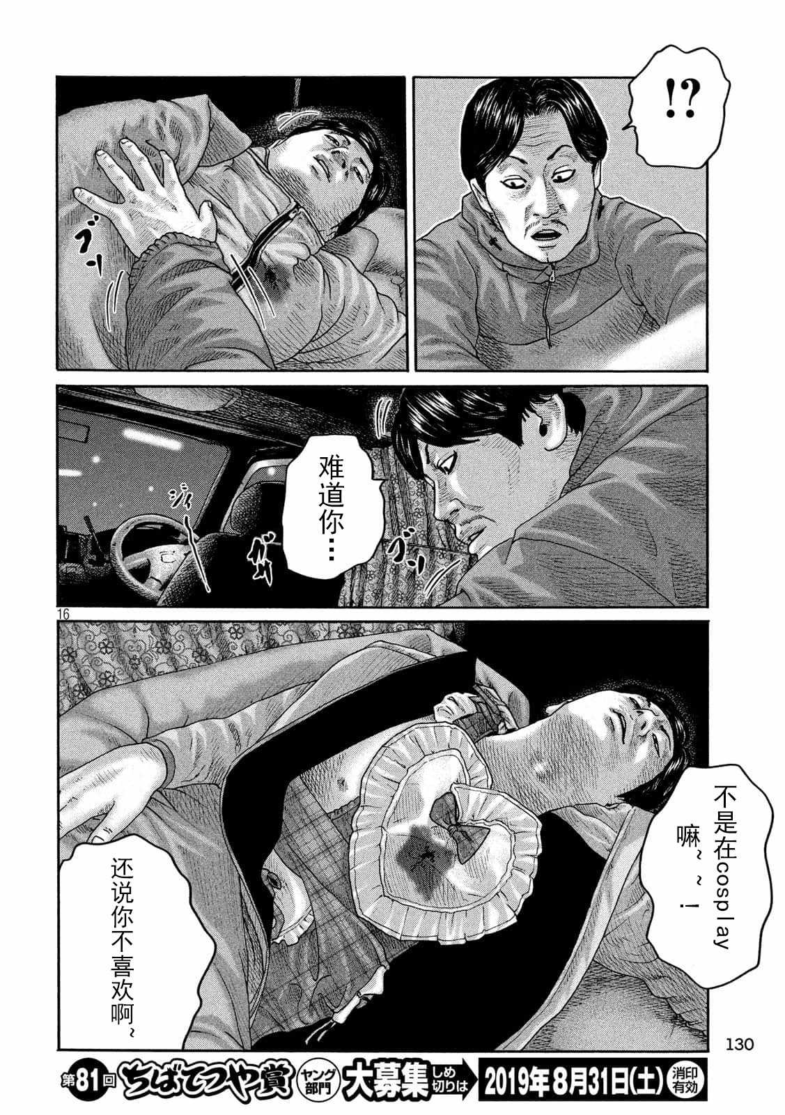 第 15 页