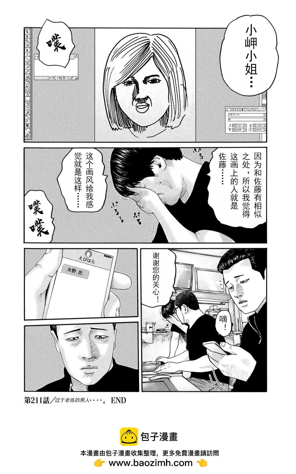 第 18 页