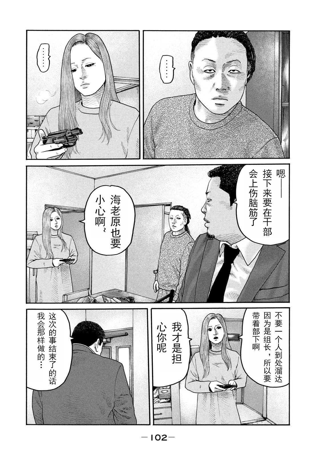 第 10 页