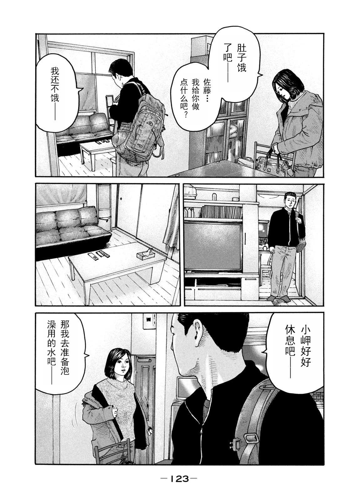 第 11 页