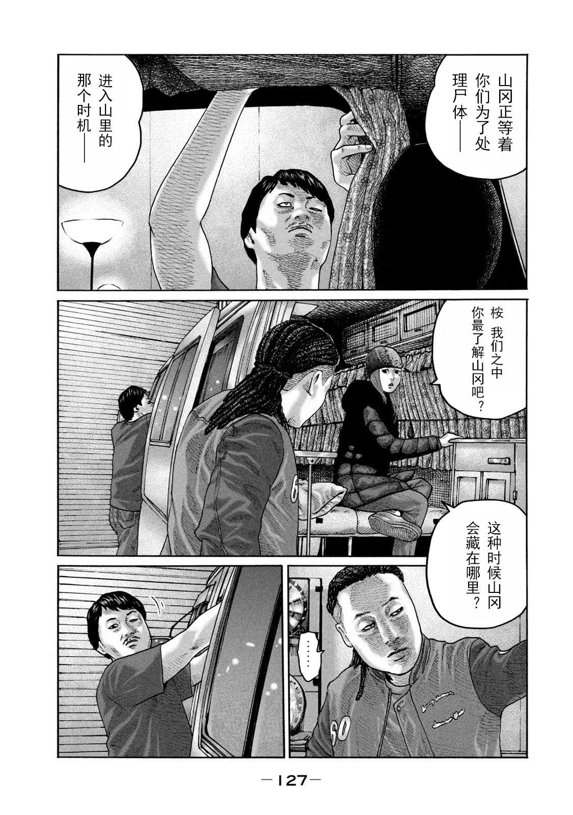 第 15 页