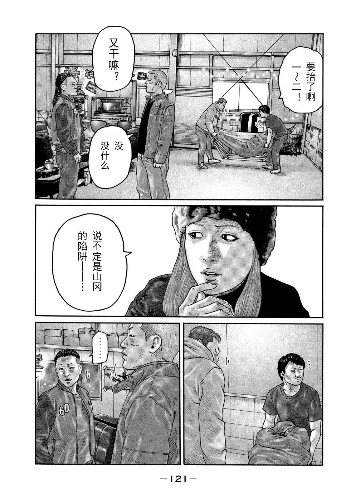 第 9 页