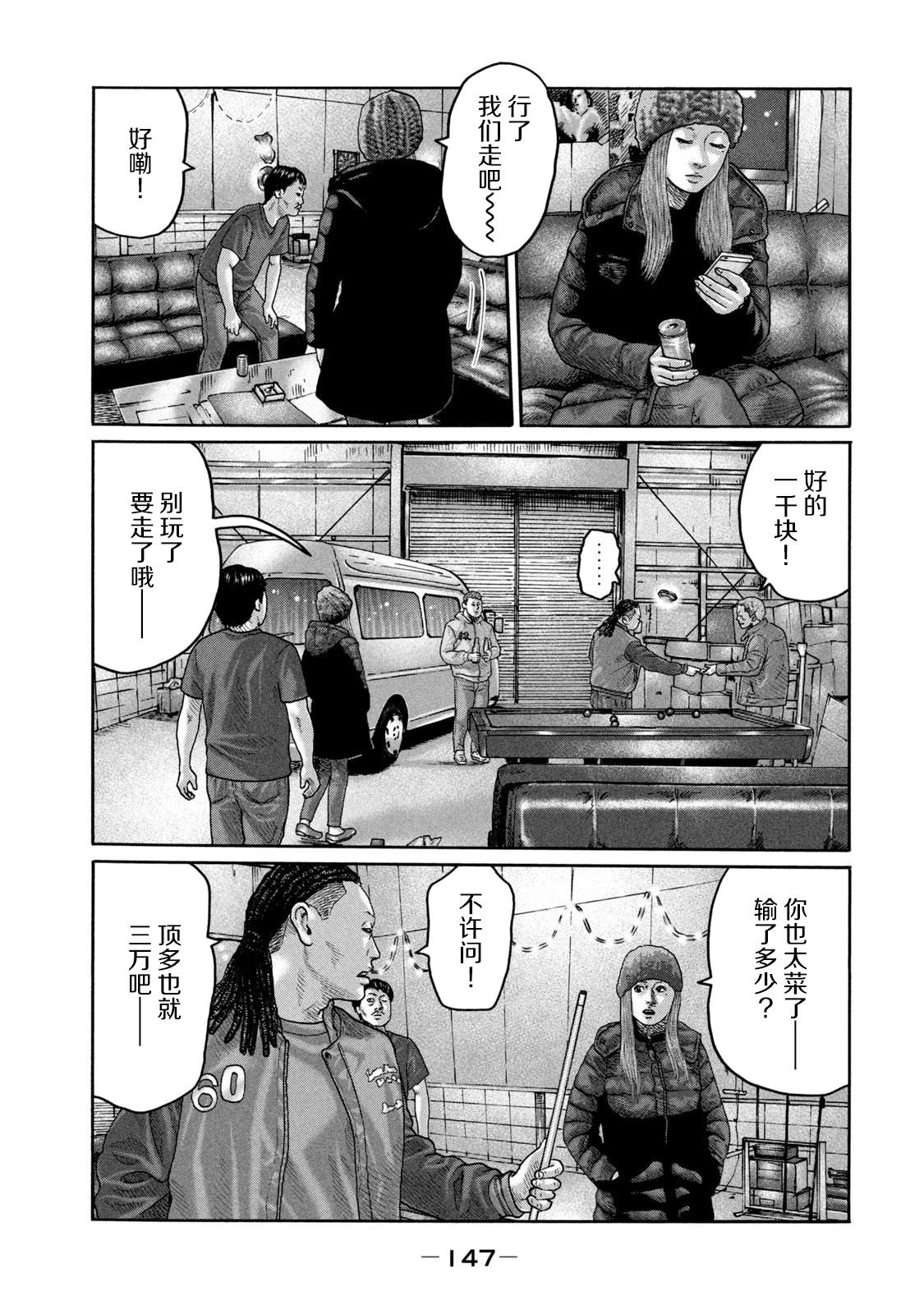 第 17 页