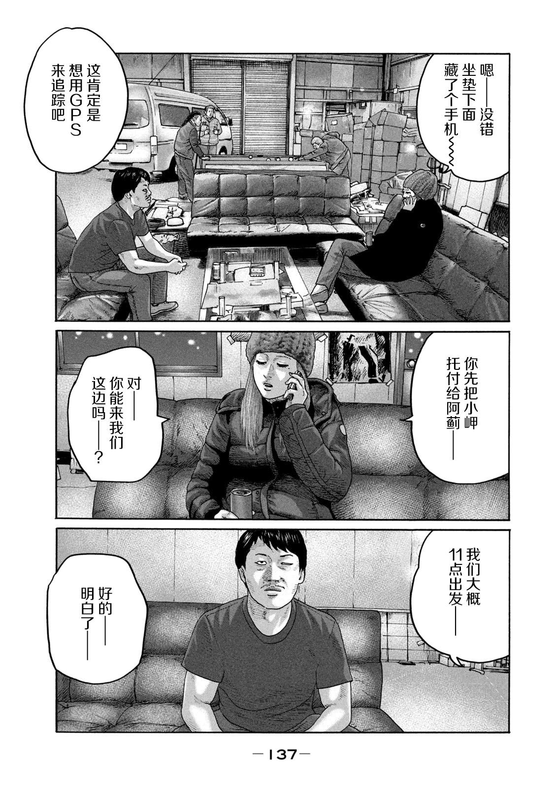 第 7 页