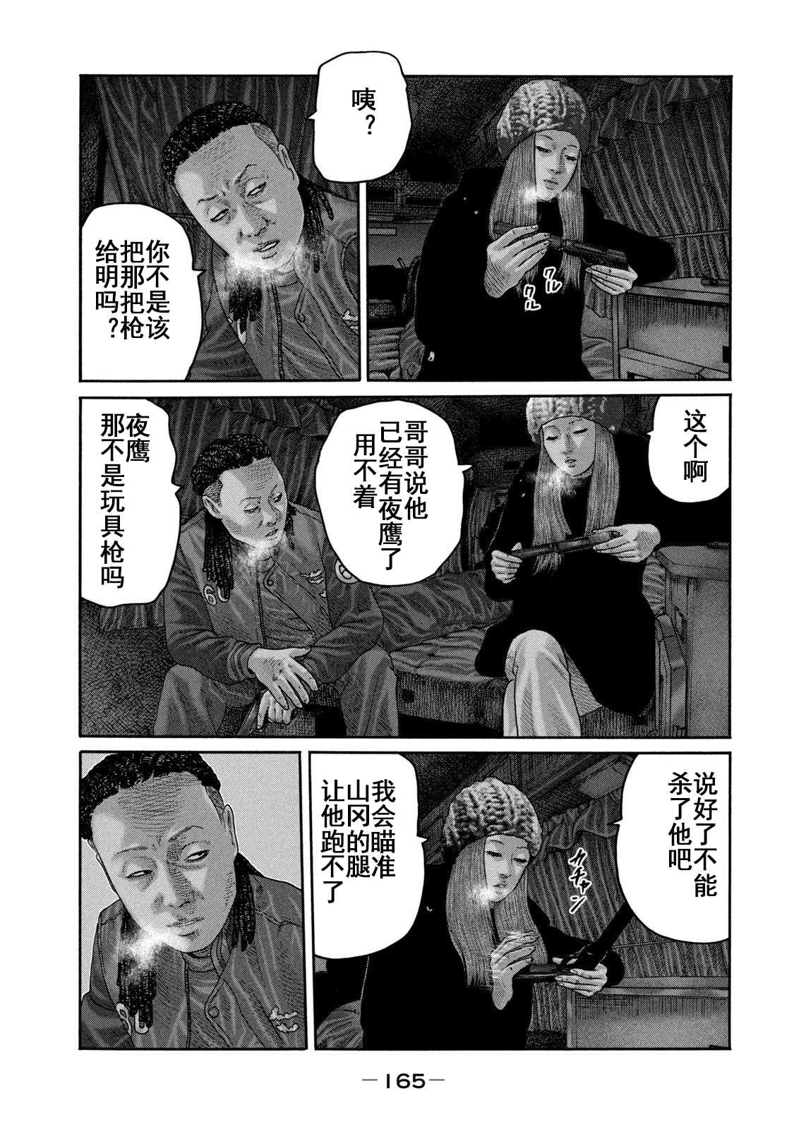 第 16 页