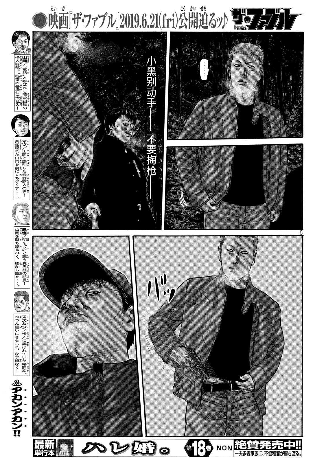 第 5 页