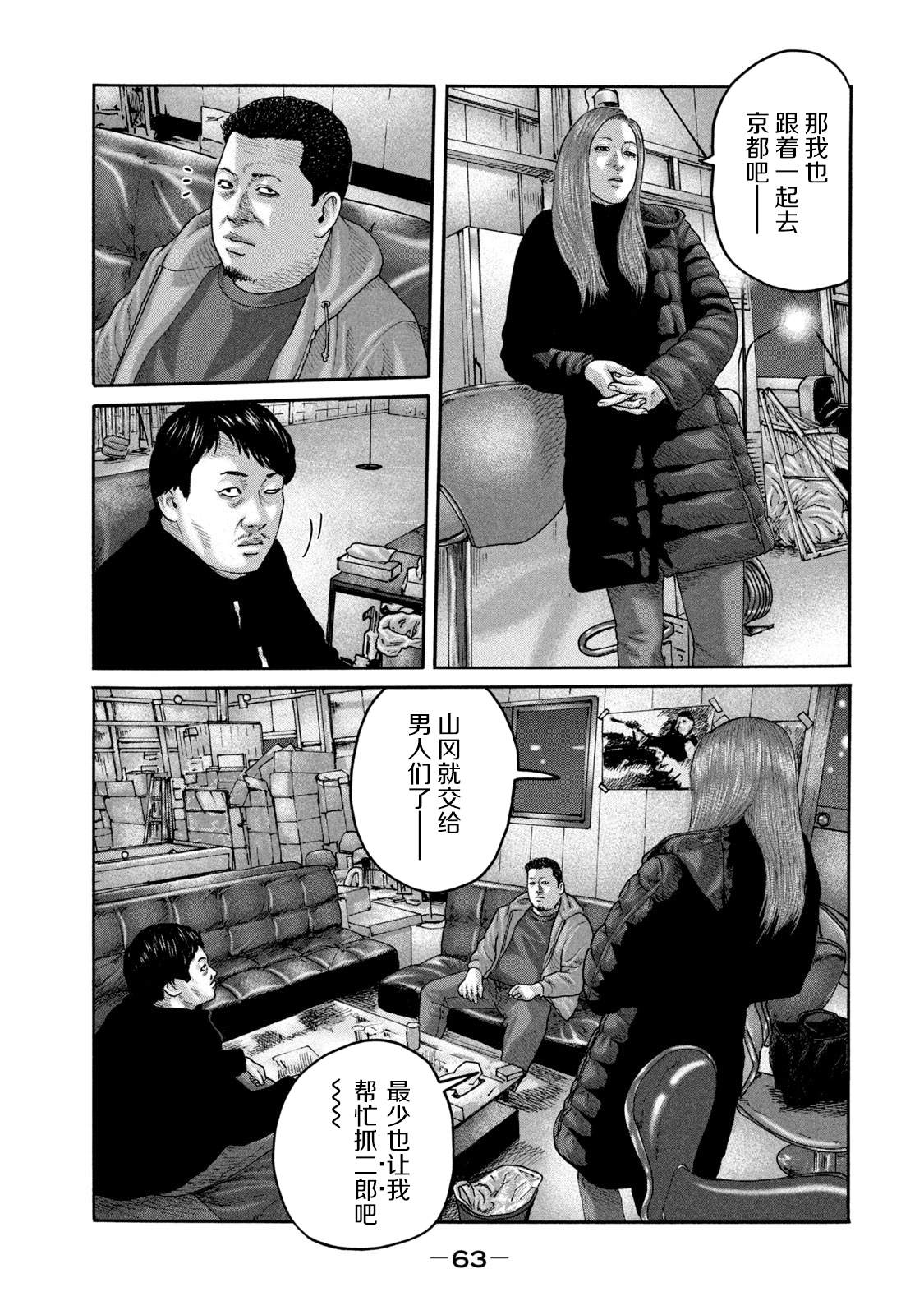 第 14 页