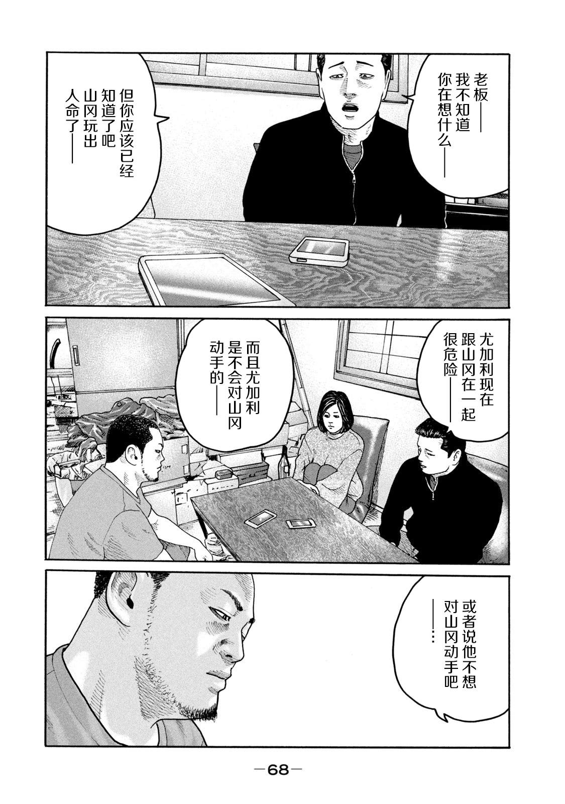 第 24 页