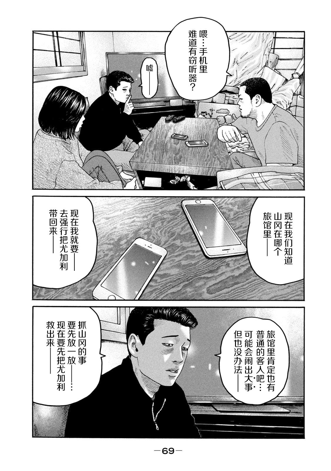 第 25 页