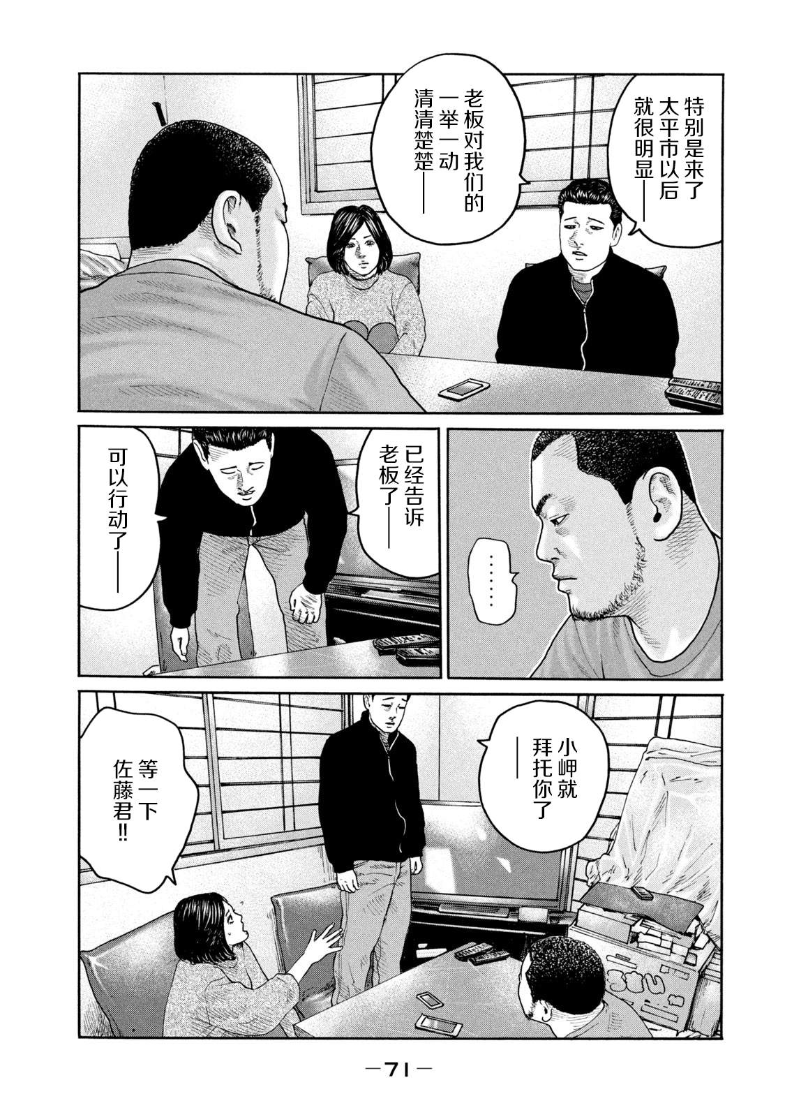 第 29 页
