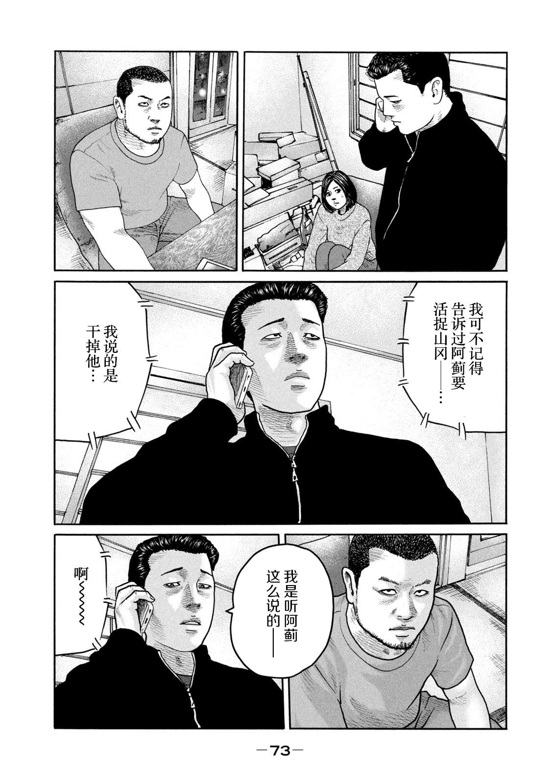 第 33 页