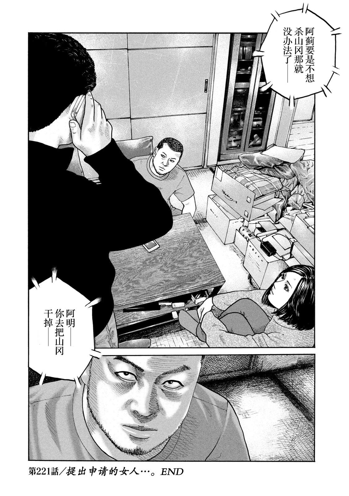 第 36 页