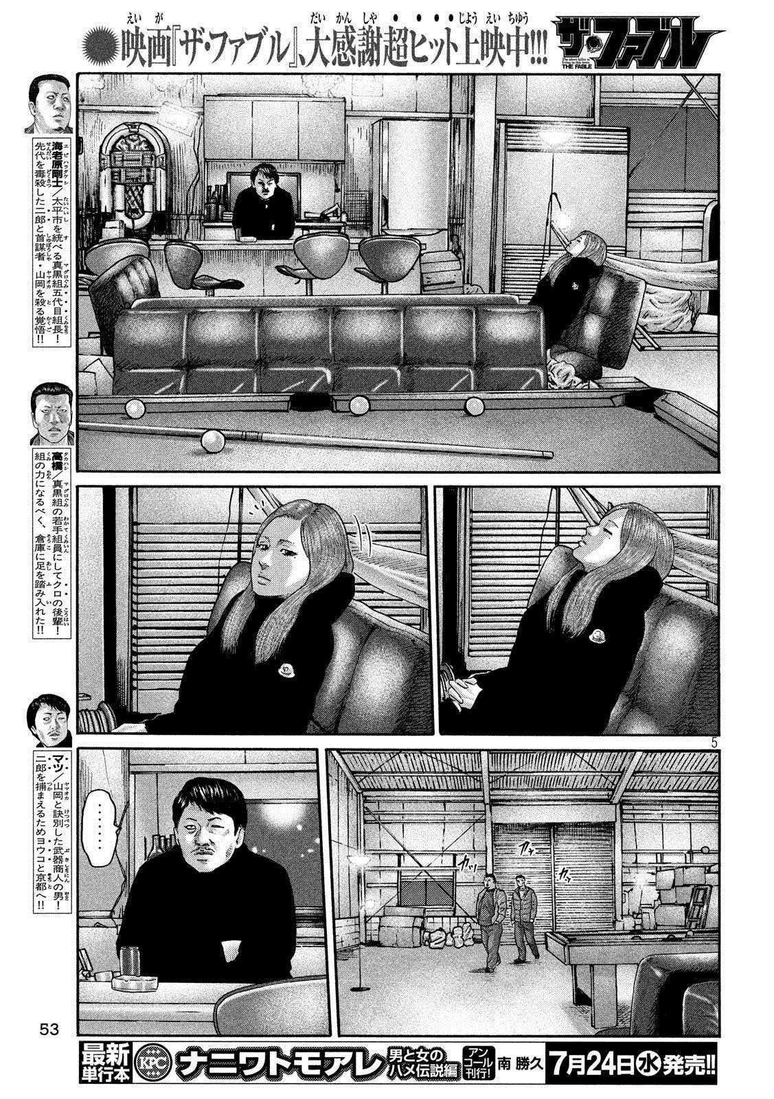 第 5 页