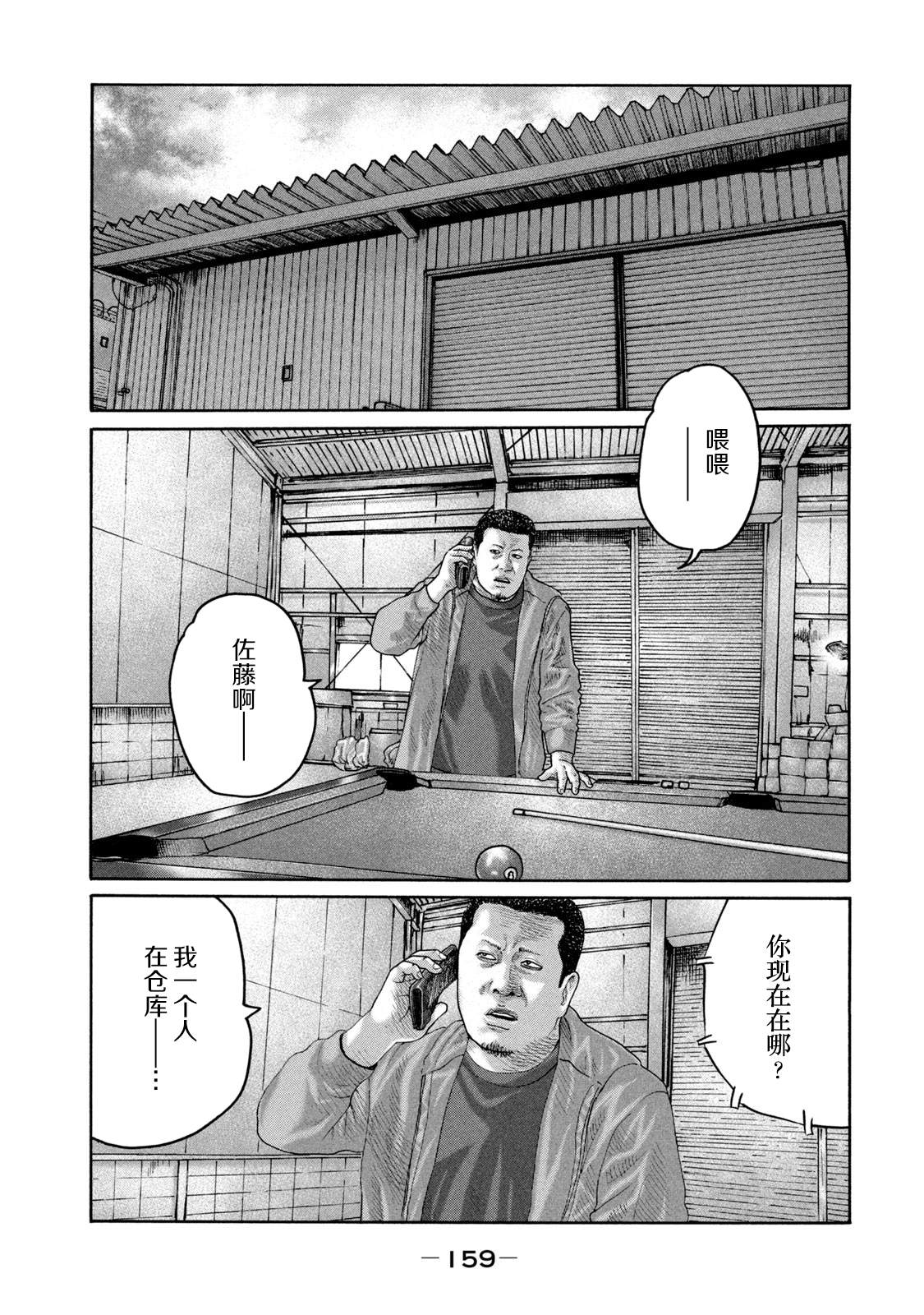 第 11 页