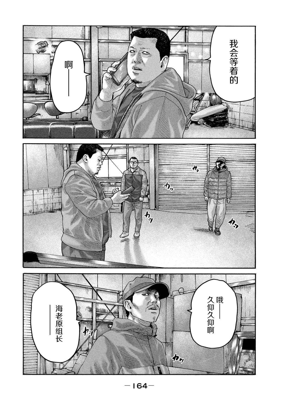 第 15 页