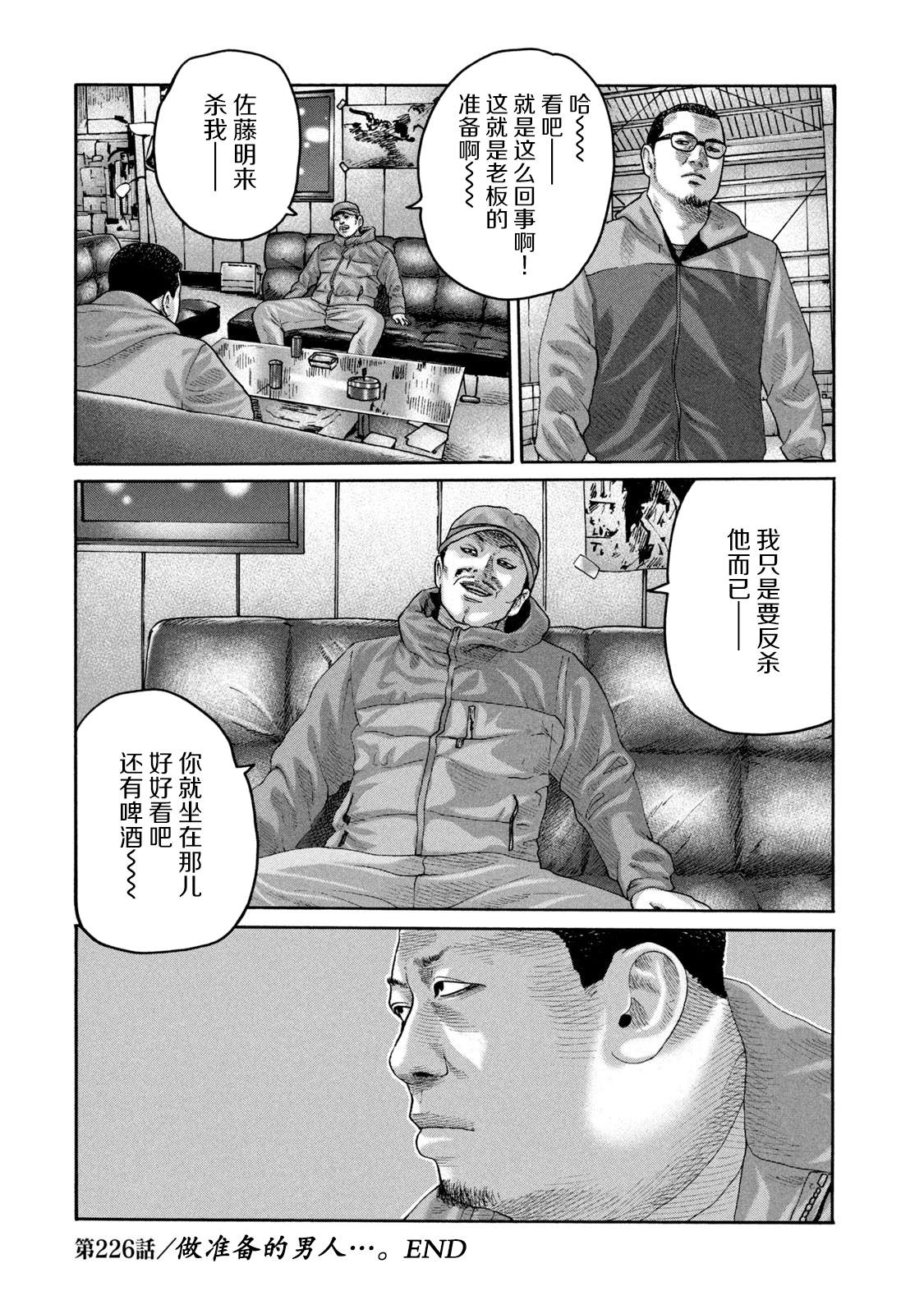 第 19 页