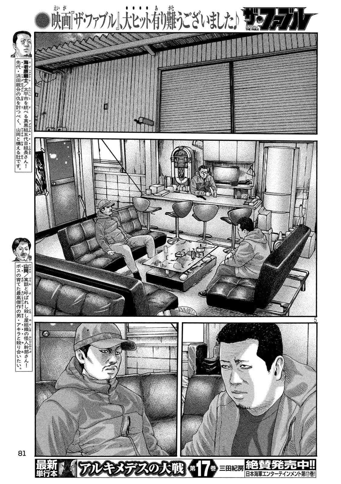 第 5 页