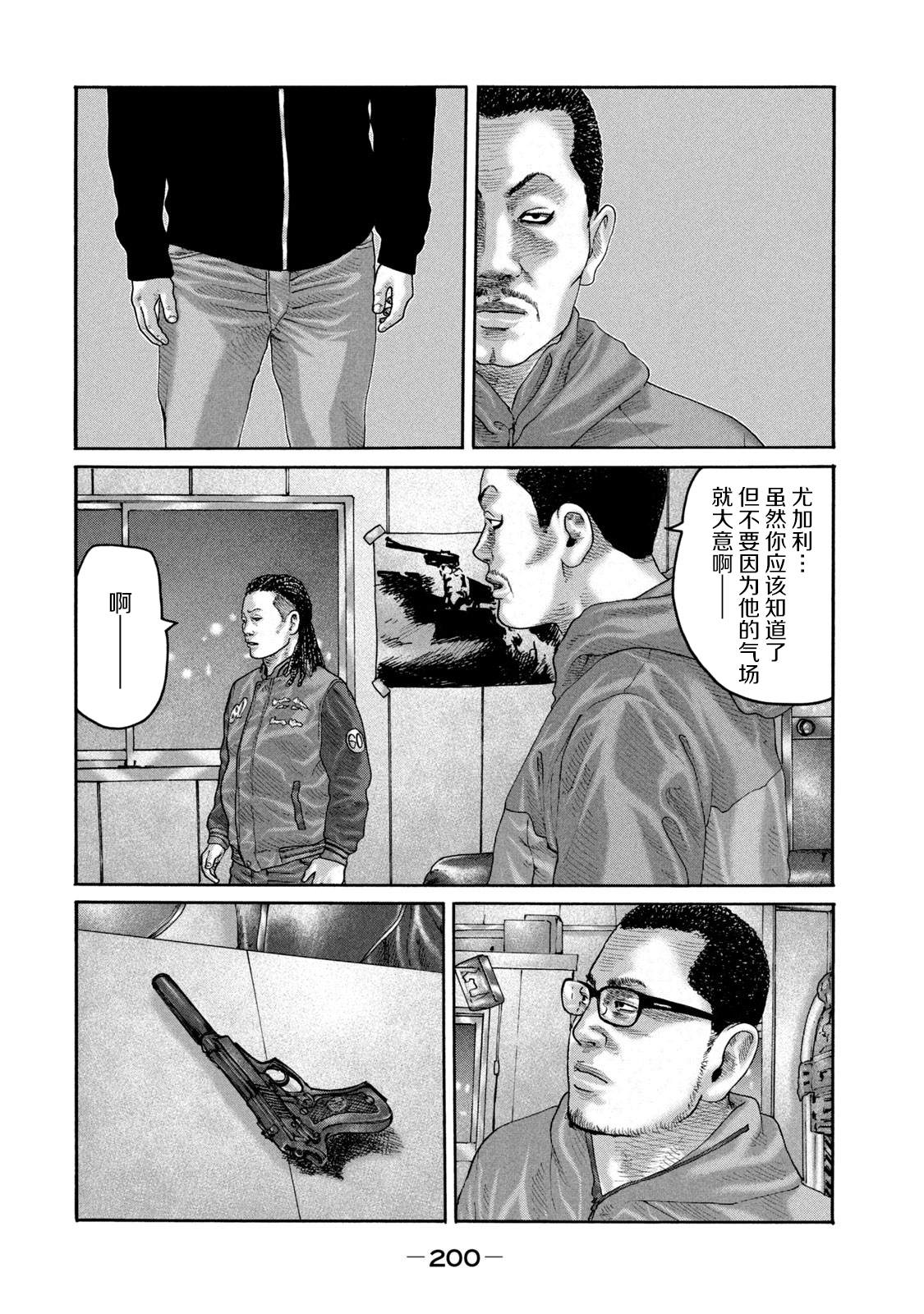 第 14 页
